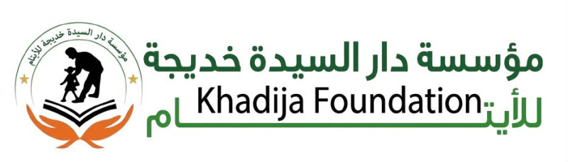 Khadija Foundation